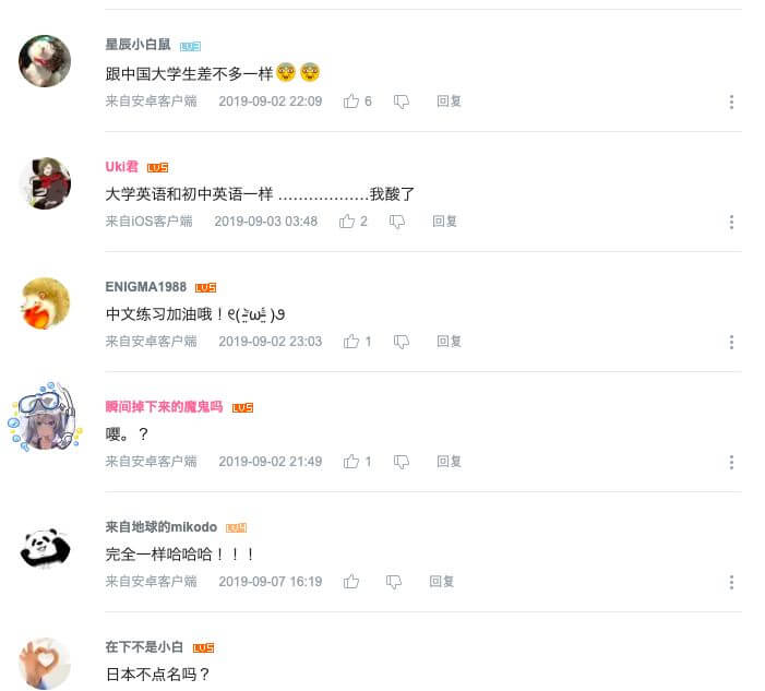 実はメリットだらけ 日本人がビリビリで動画配信した方がいい理由 Daiki Life