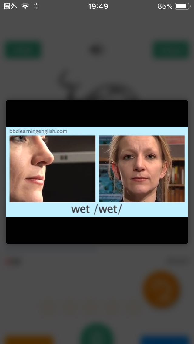 年最新版 英語の発音をチェック 矯正できるおすすめアプリ10選 Daiki Life