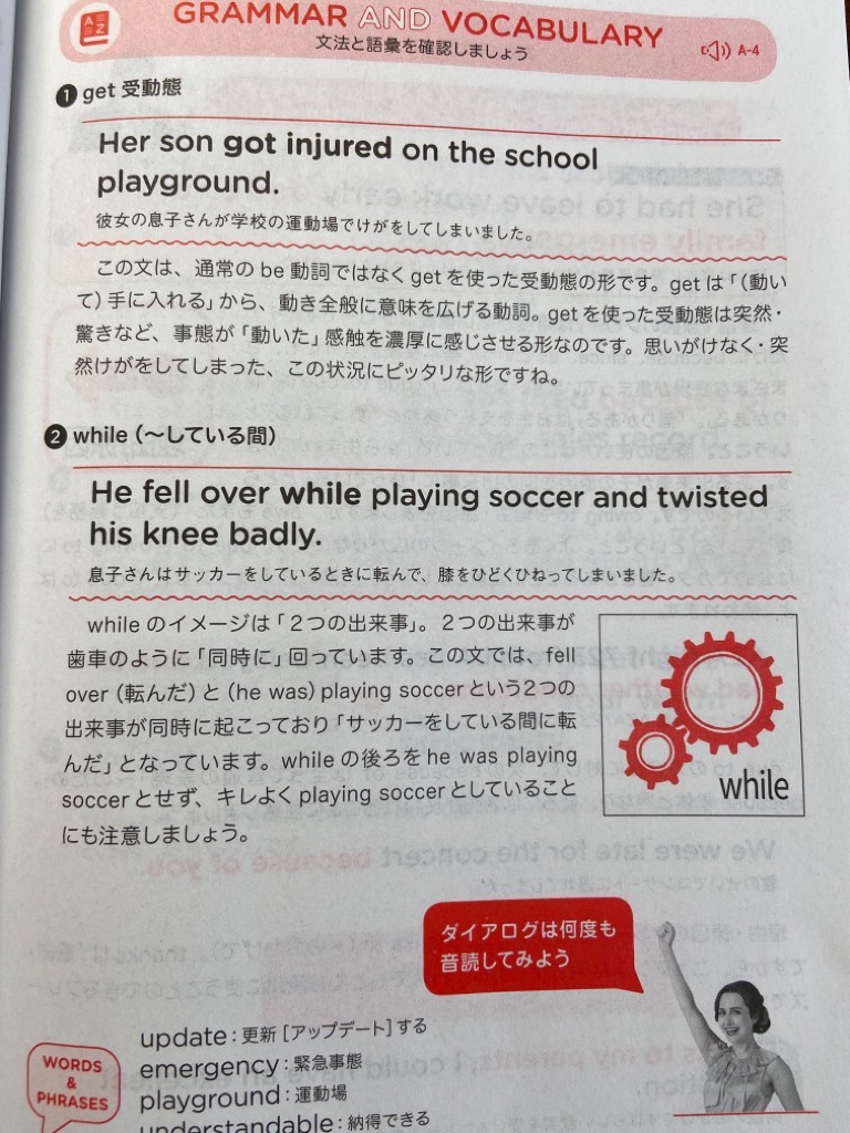 年版 ラジオ英会話を使った超効率的勉強法 7ステップで解説 Daiki Life